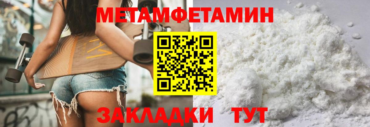 Amphetamine Premium  Вход с VPN  АМФ  Губаха  АМФЕТАМИН 