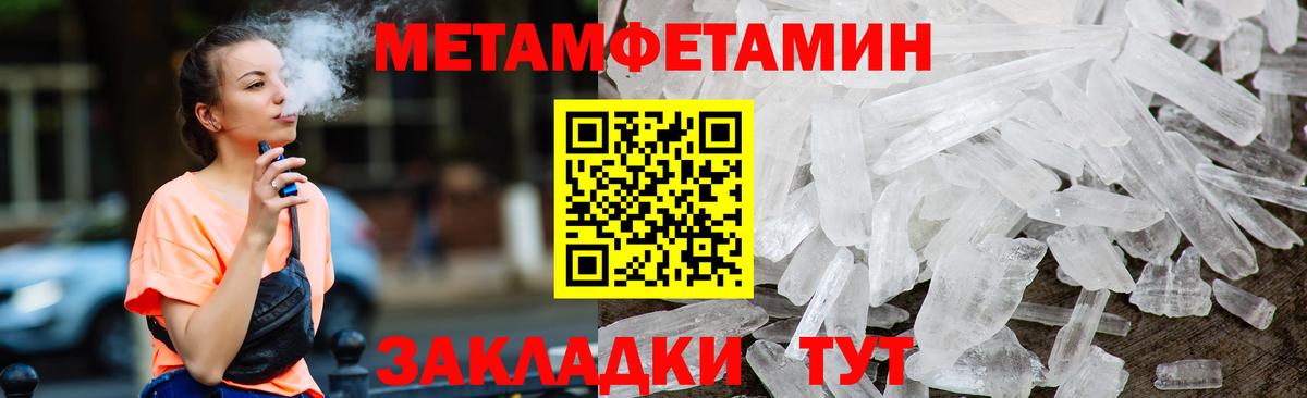 АМФ 98% Губаха