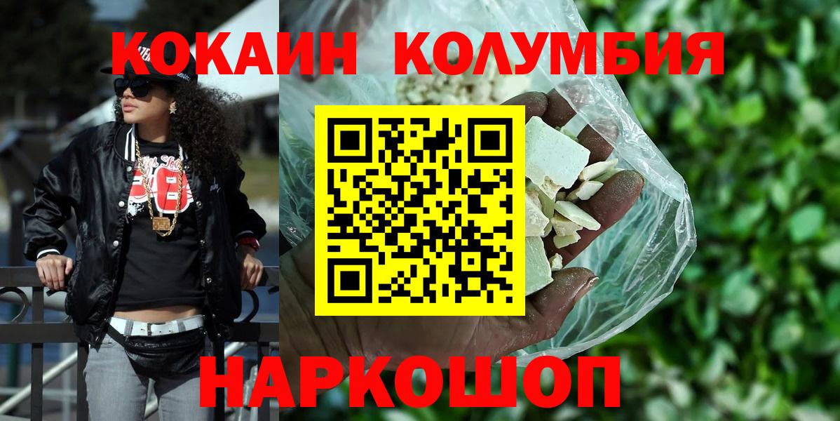 COCAIN VHQ Губаха