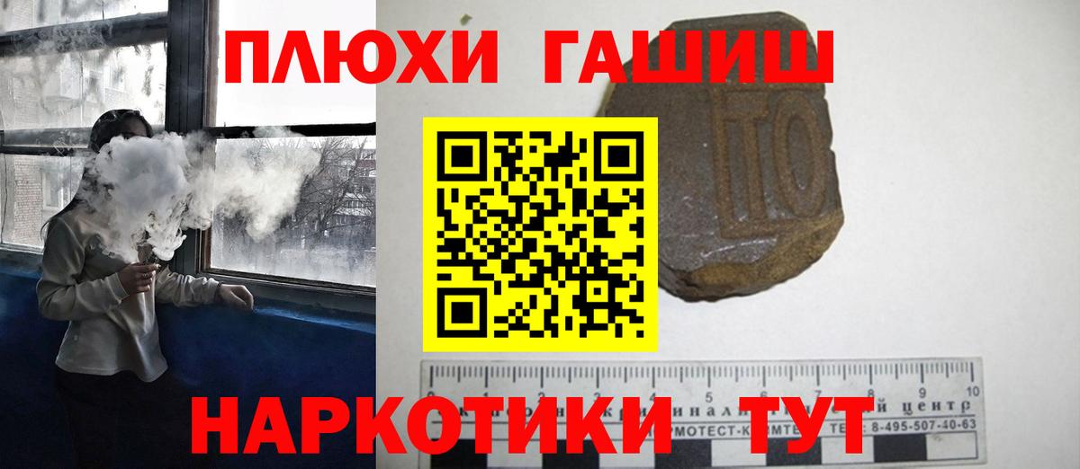 Гашиш гарик  продажа наркотиков  ГАШИШ  Губаха  Вход с VPN 