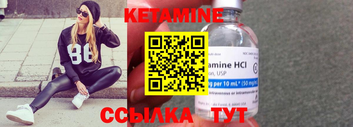 КЕТАМИН VHQ  КЕТАМИН VHQ  Губаха  кракен зеркало  Вход с VPN 