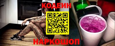 PSILOCYBIN Малгобек