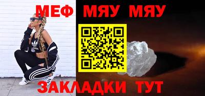 альфа пвп Мариинск