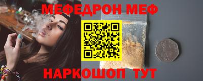 PSILOCYBIN Малгобек