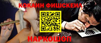 PSILOCYBIN Малгобек