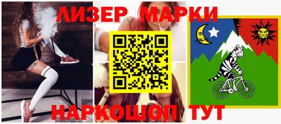 альфа пвп Мариинск