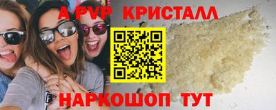 скорость mdpv Малоярославец