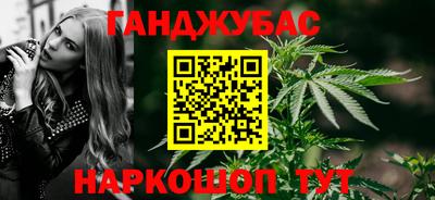 альфа пвп Мариинск