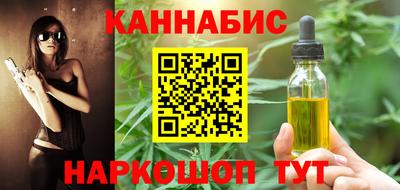 PSILOCYBIN Малгобек