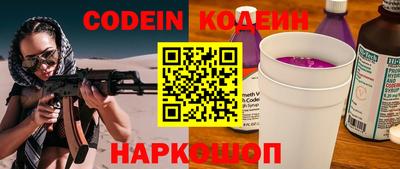 PSILOCYBIN Малгобек