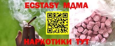 альфа пвп Мариинск