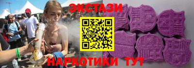 альфа пвп Мариинск