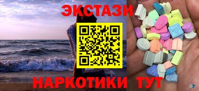 альфа пвп Мариинск