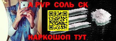 скорость mdpv Малоярославец