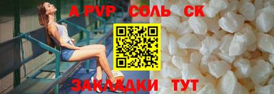 скорость mdpv Малоярославец