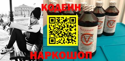 PSILOCYBIN Малгобек