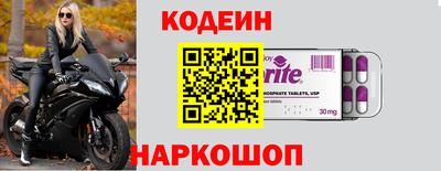 PSILOCYBIN Малгобек