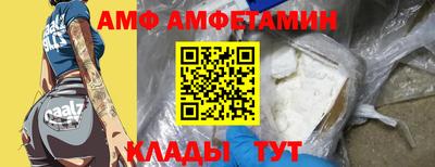 PSILOCYBIN Малгобек