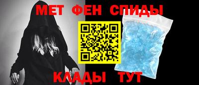 альфа пвп Мариинск