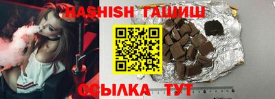 PSILOCYBIN Малгобек
