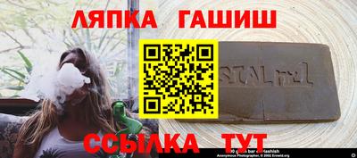 альфа пвп Мариинск