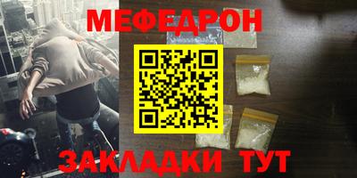 альфа пвп Мариинск