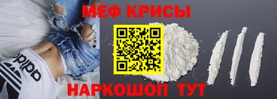 альфа пвп Мариинск