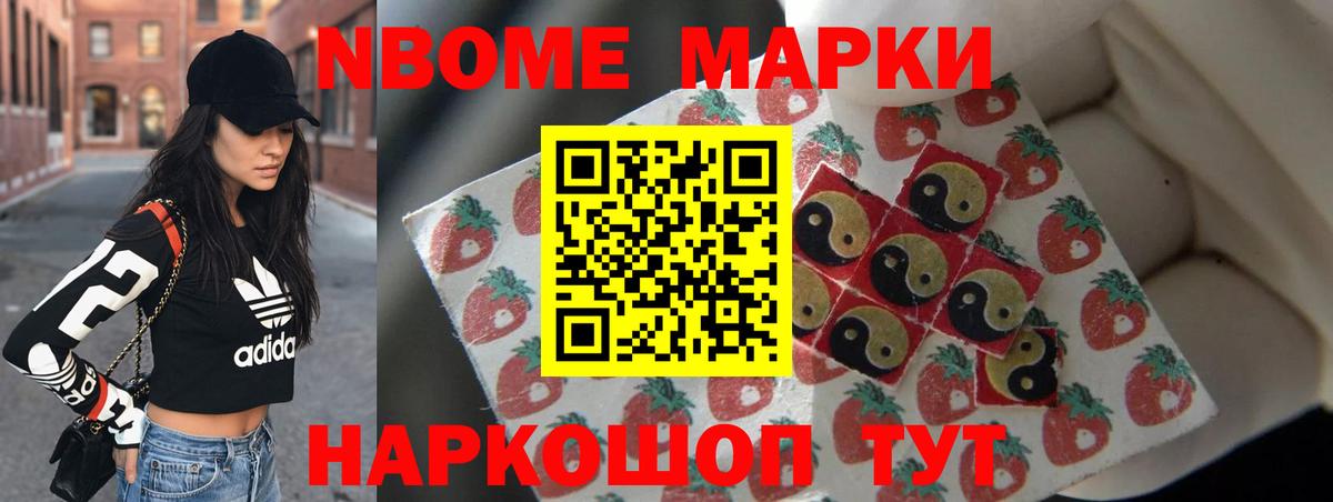 ЛСД экстази кислота Губаха