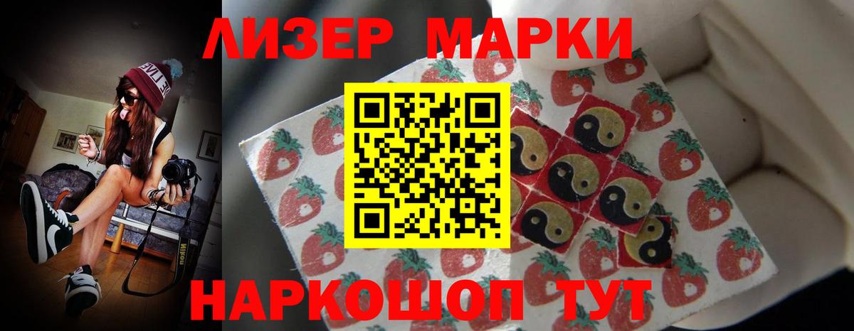Губаха  ЛСД экстази ecstasy  Вход с VPN 