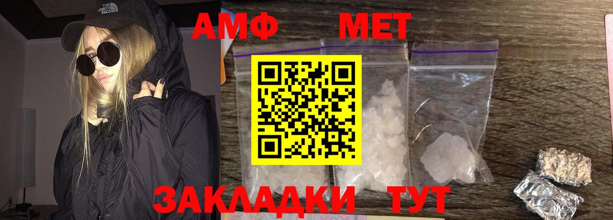 Метамфетамин Декстрометамфетамин 99.9% Губаха