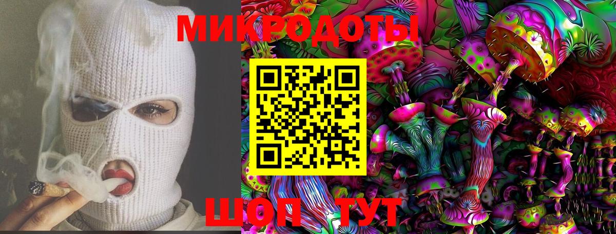 купить закладку  Вход с VPN  Губаха  Псилоцибиновые грибы ЛСД 