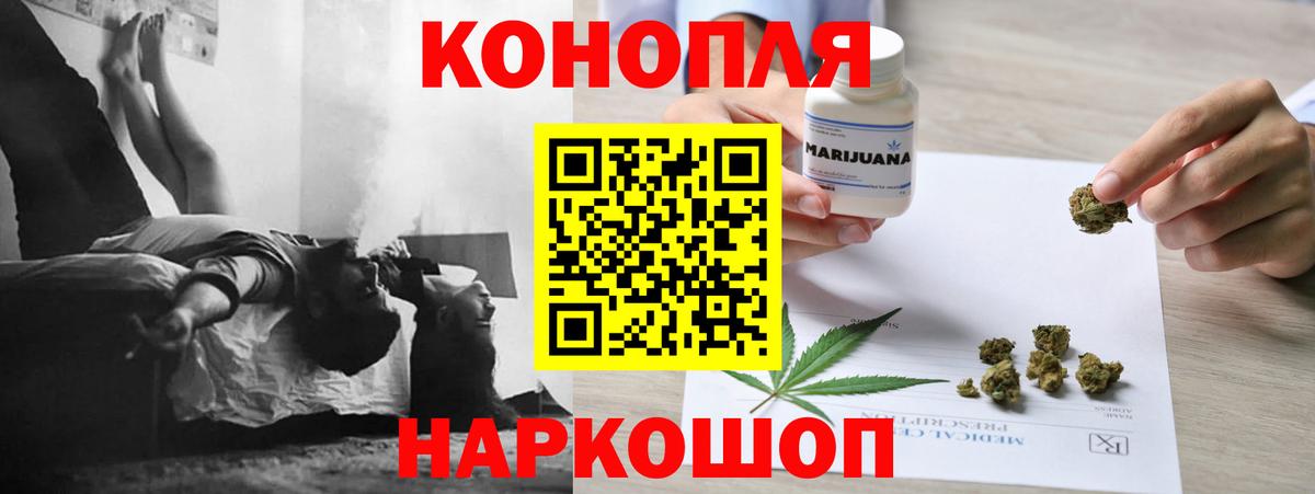 Канабис тримм Губаха